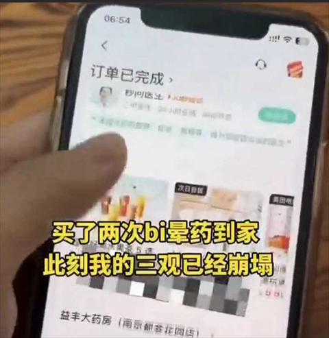 63 页 PPT 我还没看完呢 又来个更炸裂的南京廖欣怡事件！ 5 个月出轨 6 个人 真时间管理大师！ 第2张