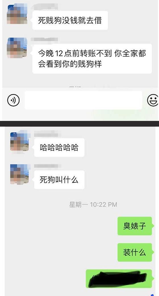 加州大学女博士孕期出轨热瓜，男主约刘思雨 无力偿还2万刀被强制阉割！ 第2张